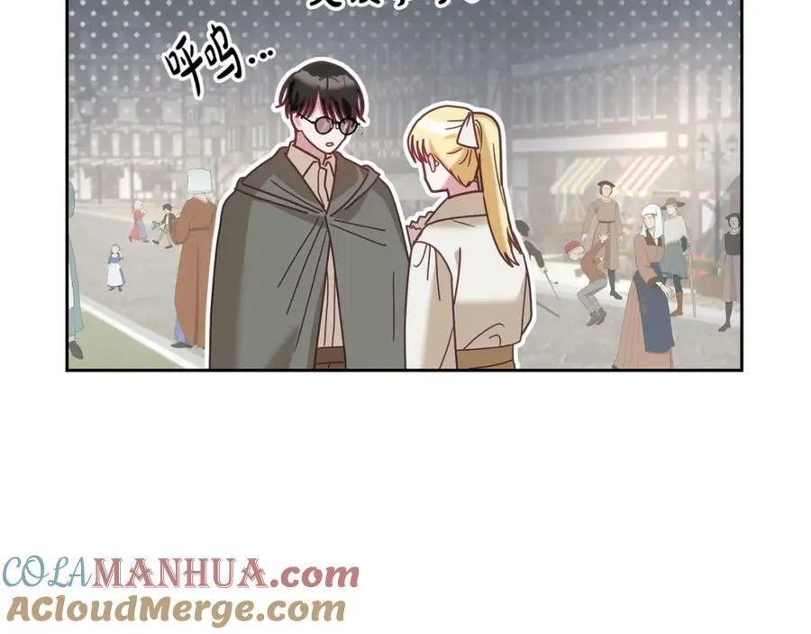 第84话 合格的倾听者 第81页