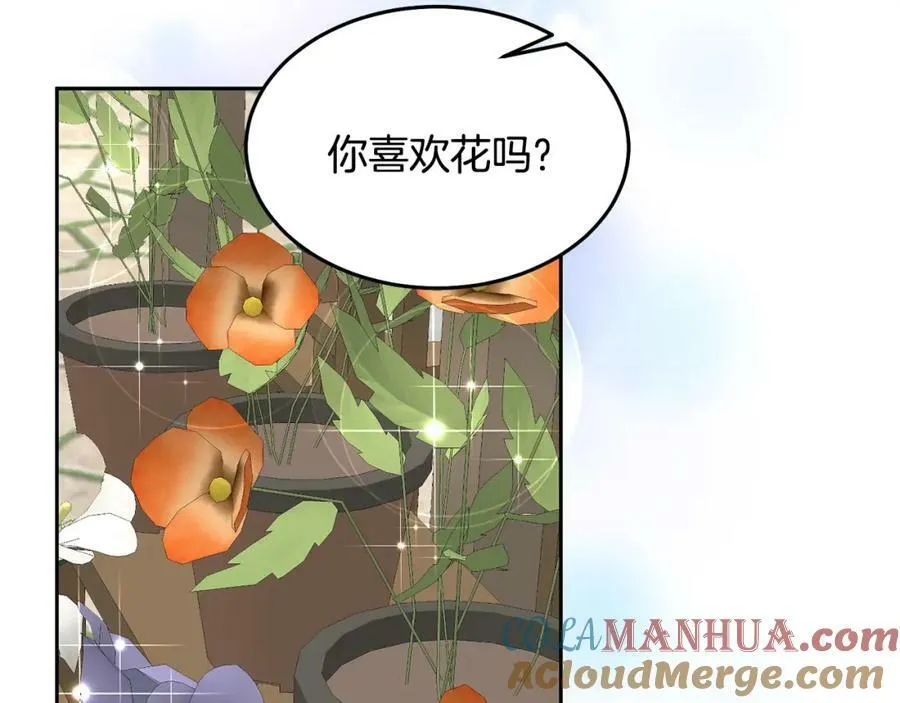 第84话 合格的倾听者 第89页