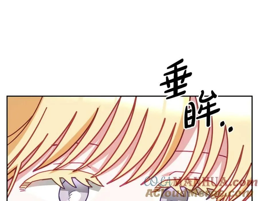 第84话 合格的倾听者 第97页
