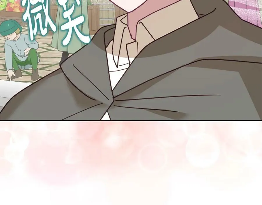 第84话 合格的倾听者 第126页