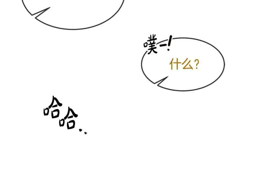 第84话 合格的倾听者 第132页