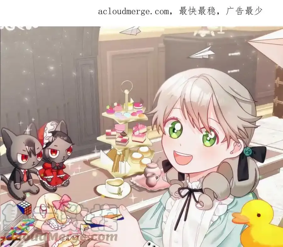 第47话 疯狂购物 第1页