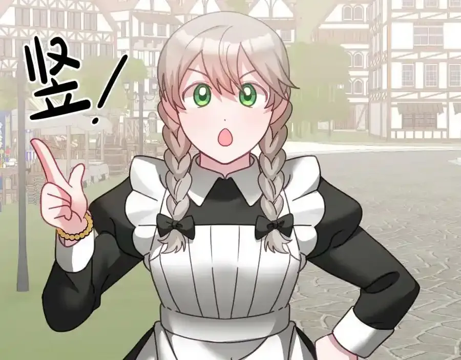 第47话 疯狂购物 第6页