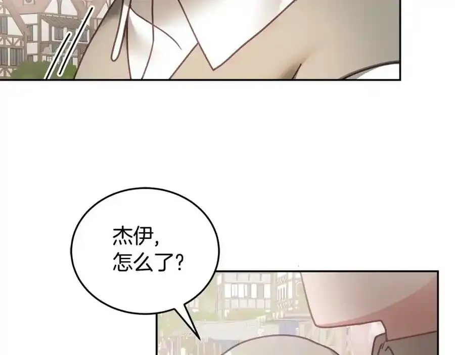 第47话 疯狂购物 第19页