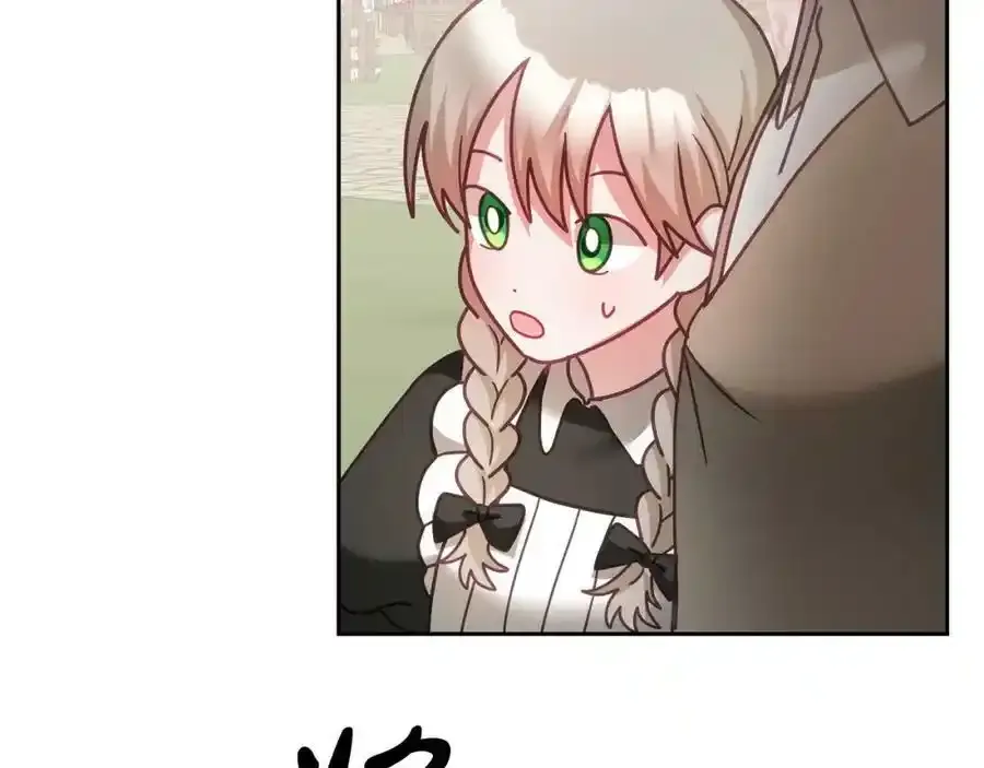 第47话 疯狂购物 第20页