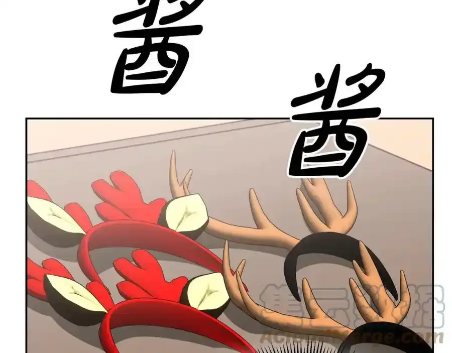 第47话 疯狂购物 第21页