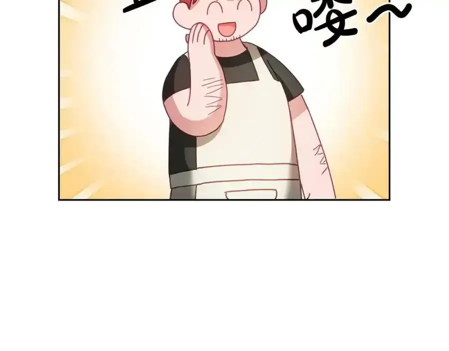第47话 疯狂购物 第27页