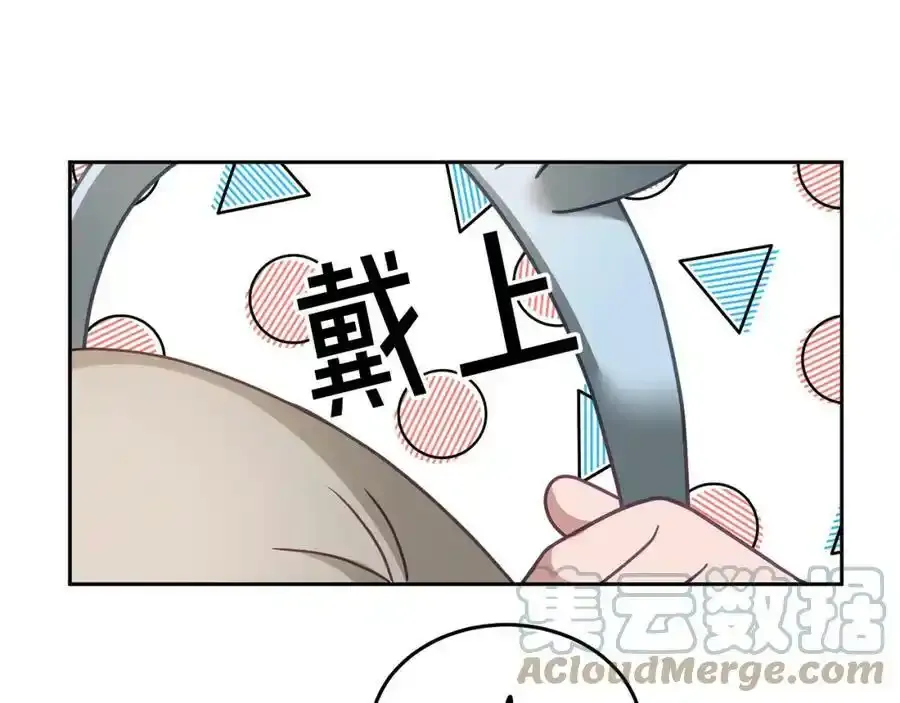 第47话 疯狂购物 第49页