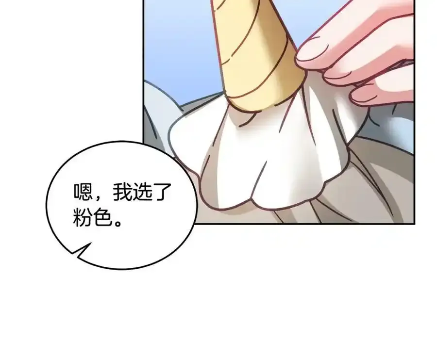 第47话 疯狂购物 第55页