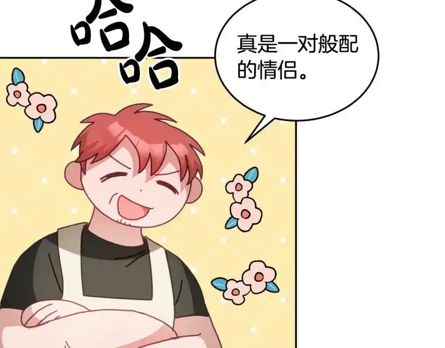第47话 疯狂购物 第58页