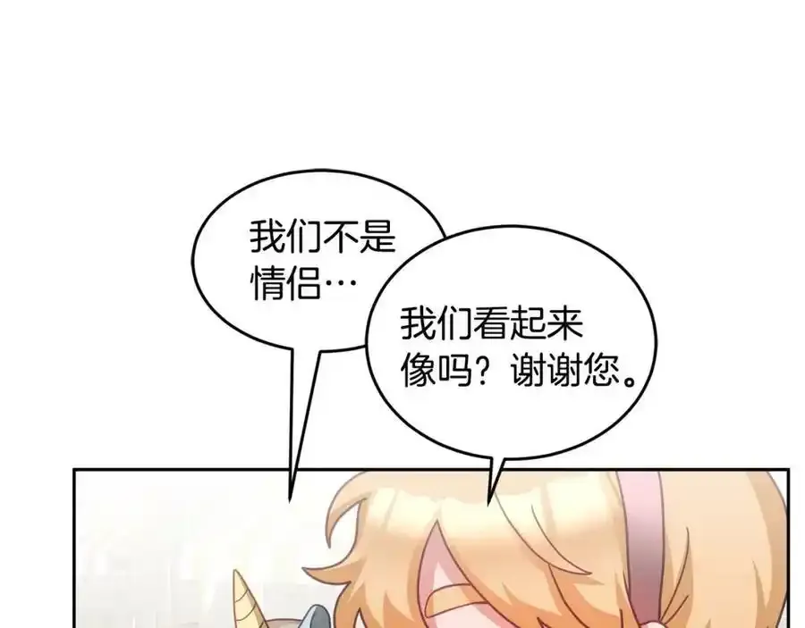 第47话 疯狂购物 第62页