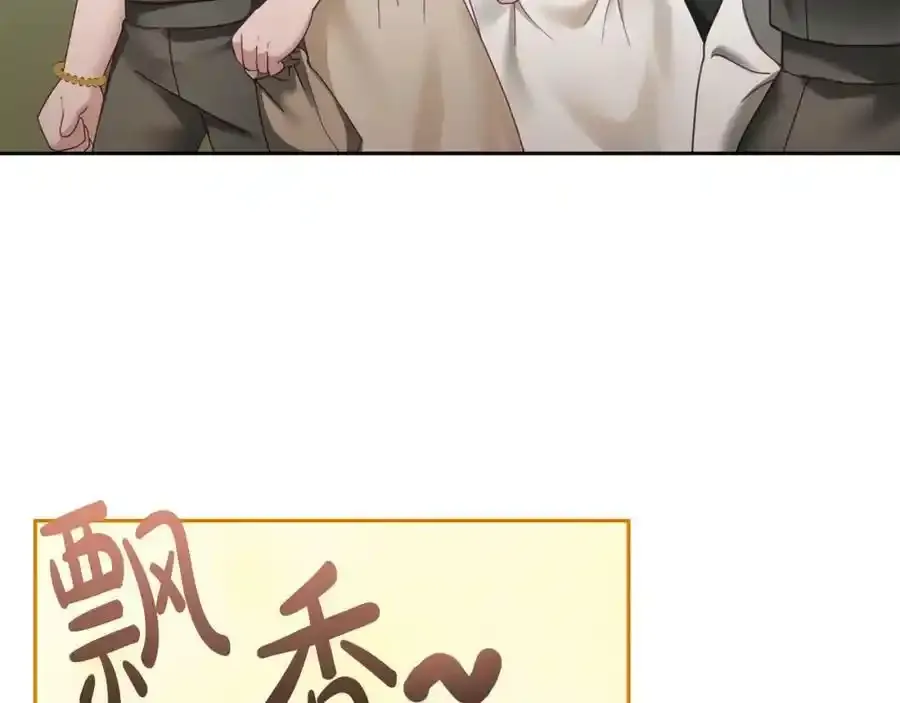 第47话 疯狂购物 第72页
