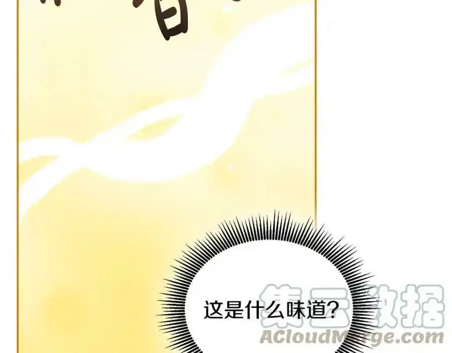 第47话 疯狂购物 第73页