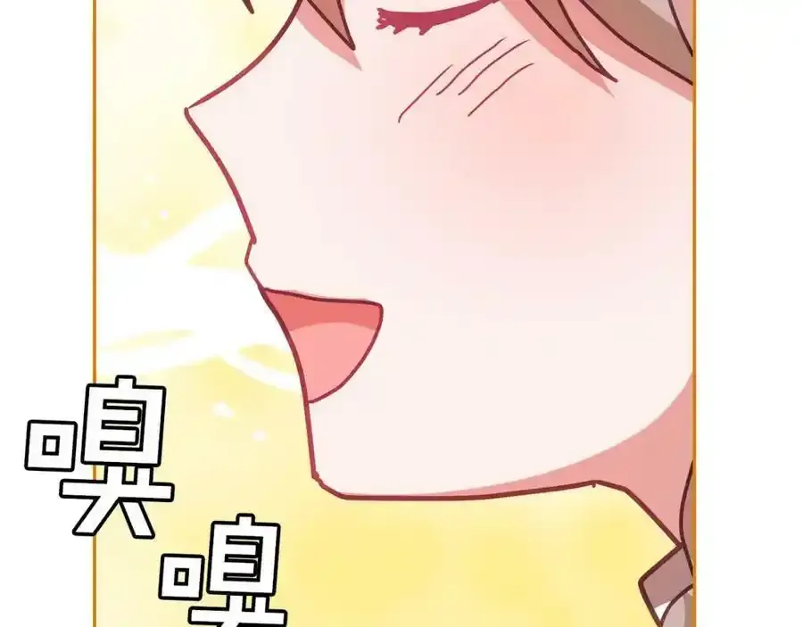 第47话 疯狂购物 第75页