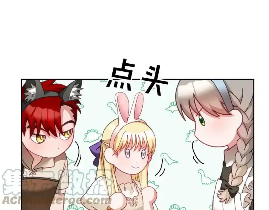 第47话 疯狂购物 第81页