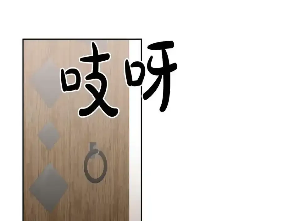 第47话 疯狂购物 第84页