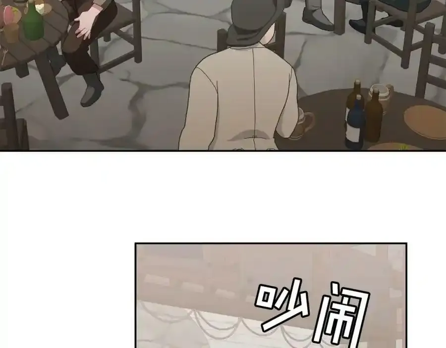 第47话 疯狂购物 第87页