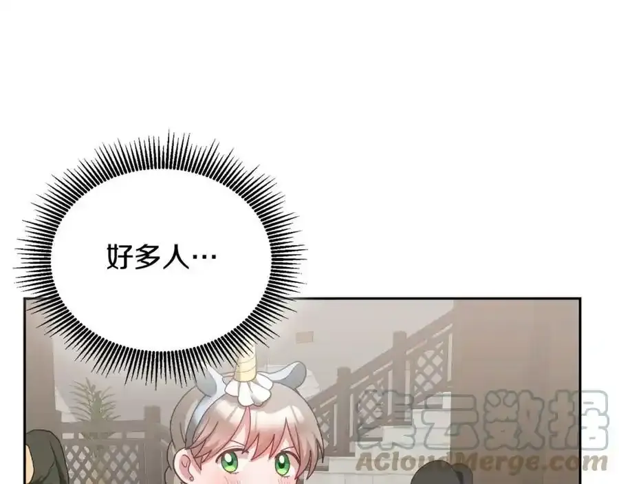 第47话 疯狂购物 第89页