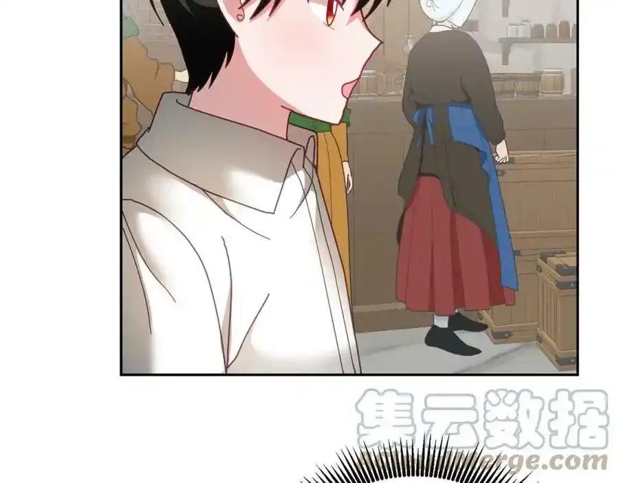 第47话 疯狂购物 第93页