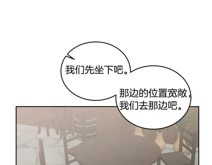 第47话 疯狂购物 第96页