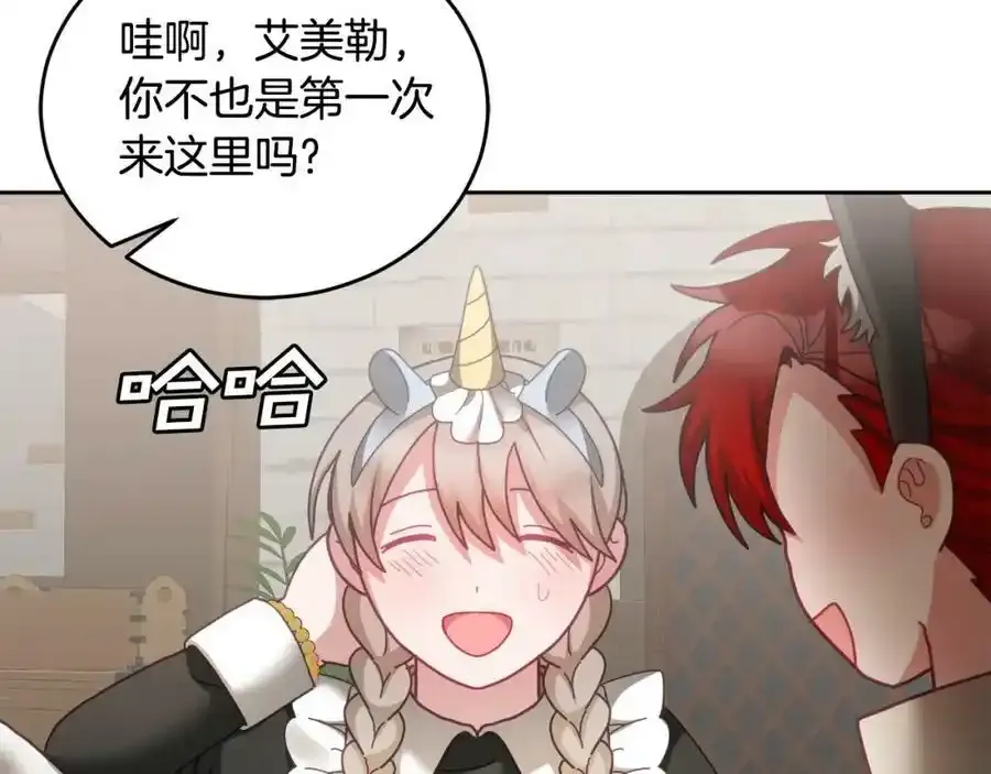 第47话 疯狂购物 第102页