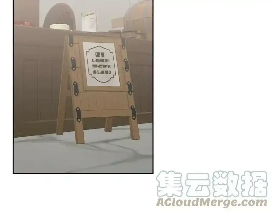 第47话 疯狂购物 第109页