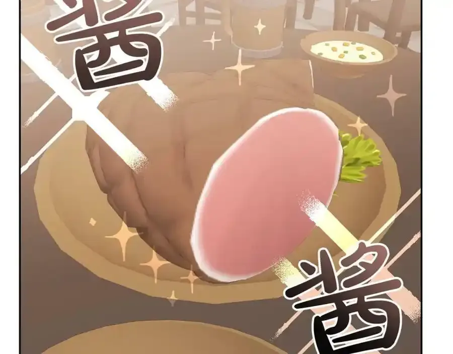 第47话 疯狂购物 第111页