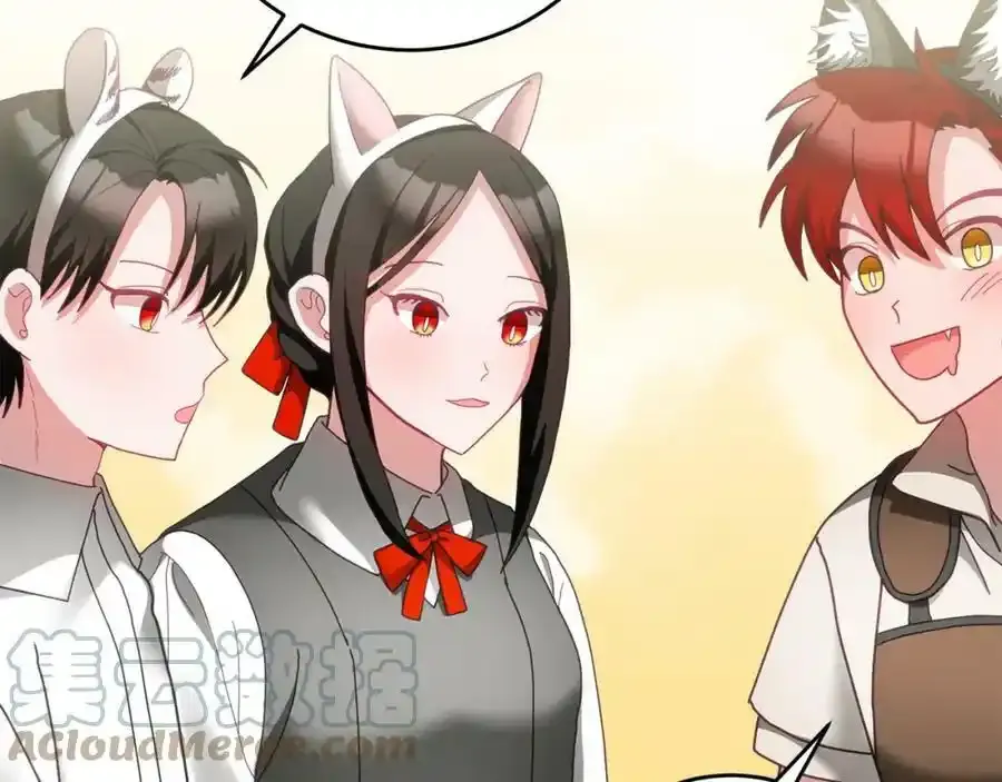 第47话 疯狂购物 第113页