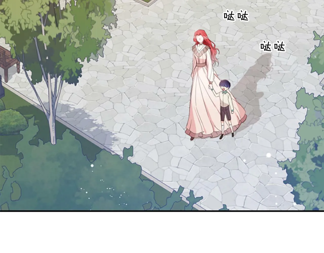 第14话 和好危机 第78页