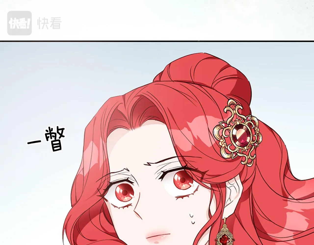 第8话 接受与拒绝 第66页