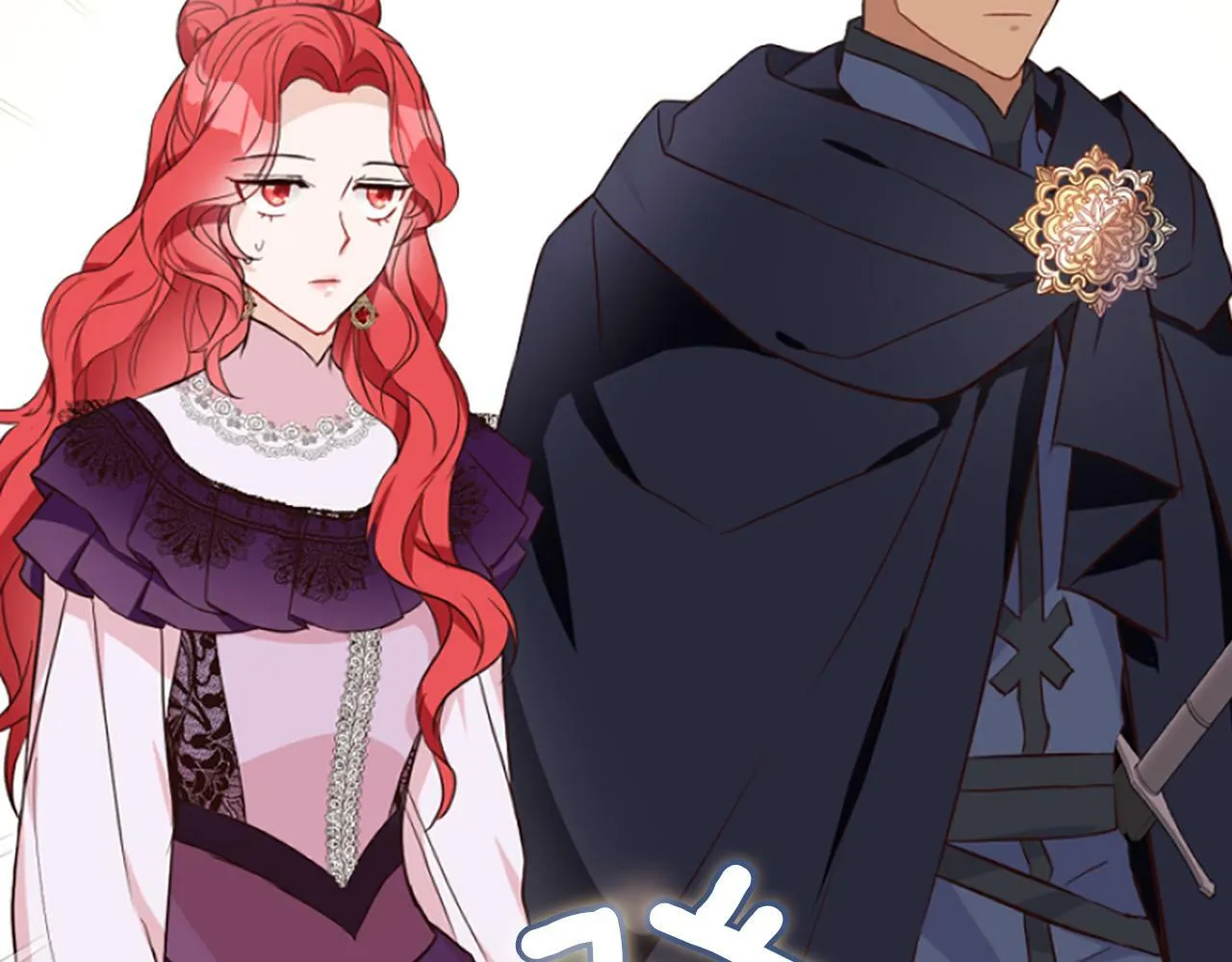 第8话 接受与拒绝 第69页