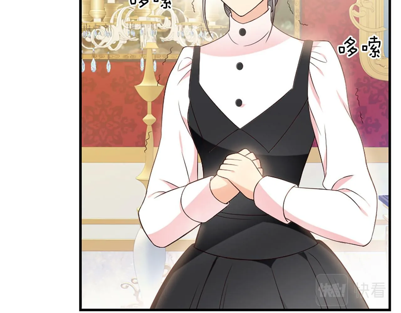 第7话 找出真凶 第15页
