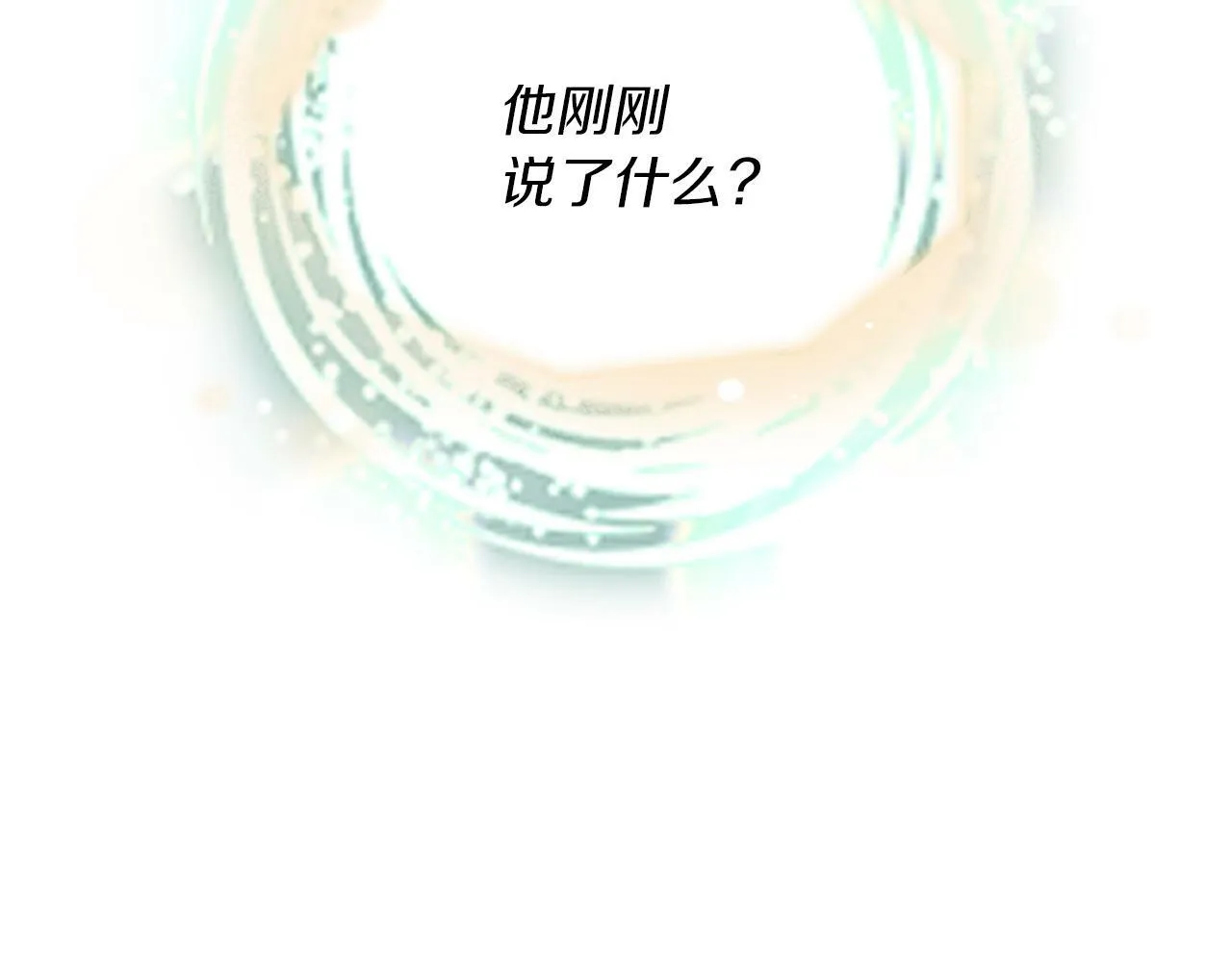 第6话 凭空诬陷 第191页