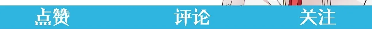 第6话 凭空诬陷 第194页