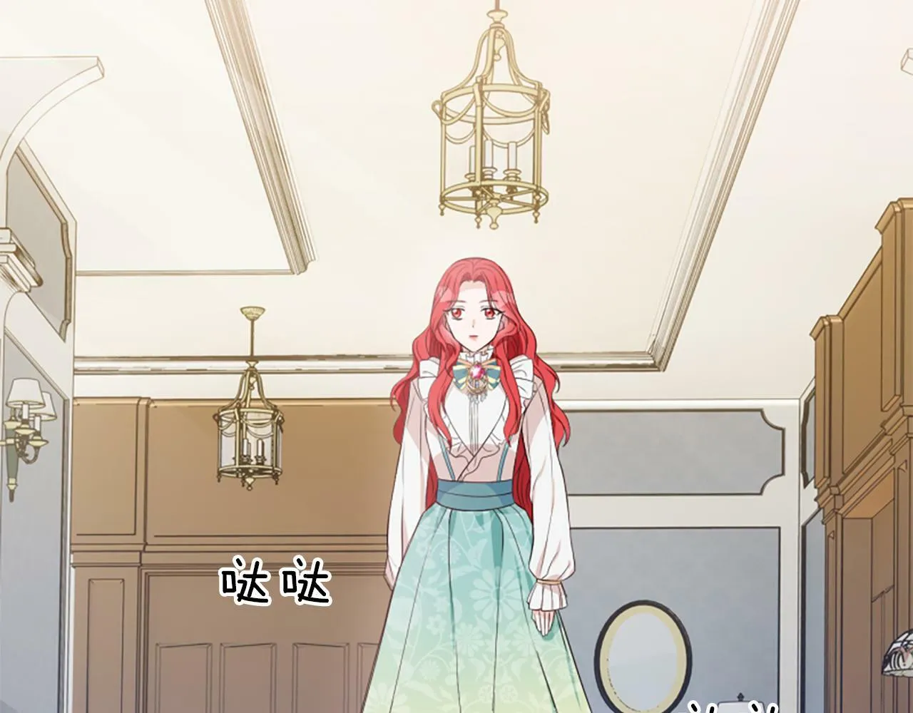 第3话 半夜偷吃 第154页