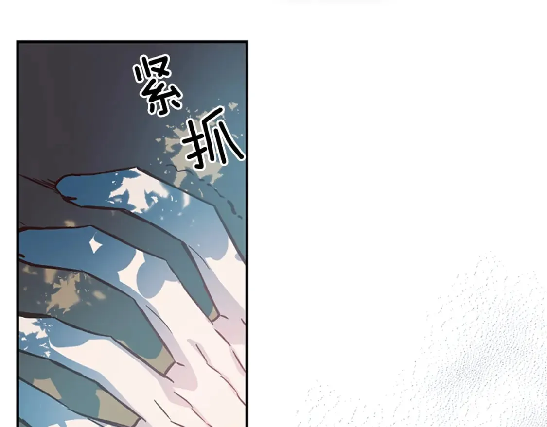 第25话 争风吃醋 第126页