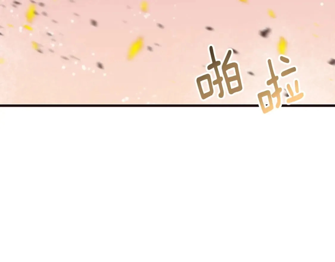 第26话 英雄救美 第238页