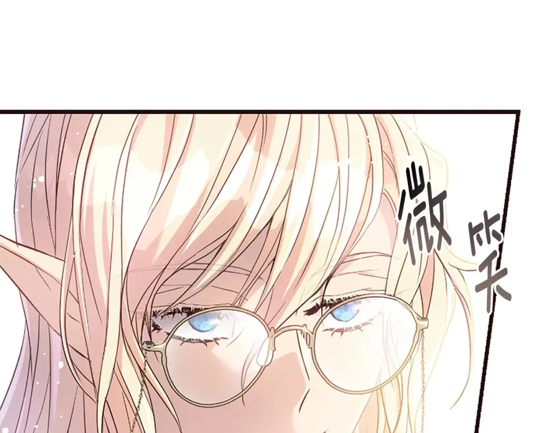 第30话 提出离婚 第152页