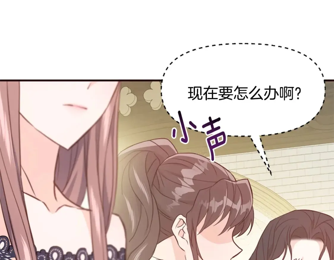 第49话 背后真相 第23页