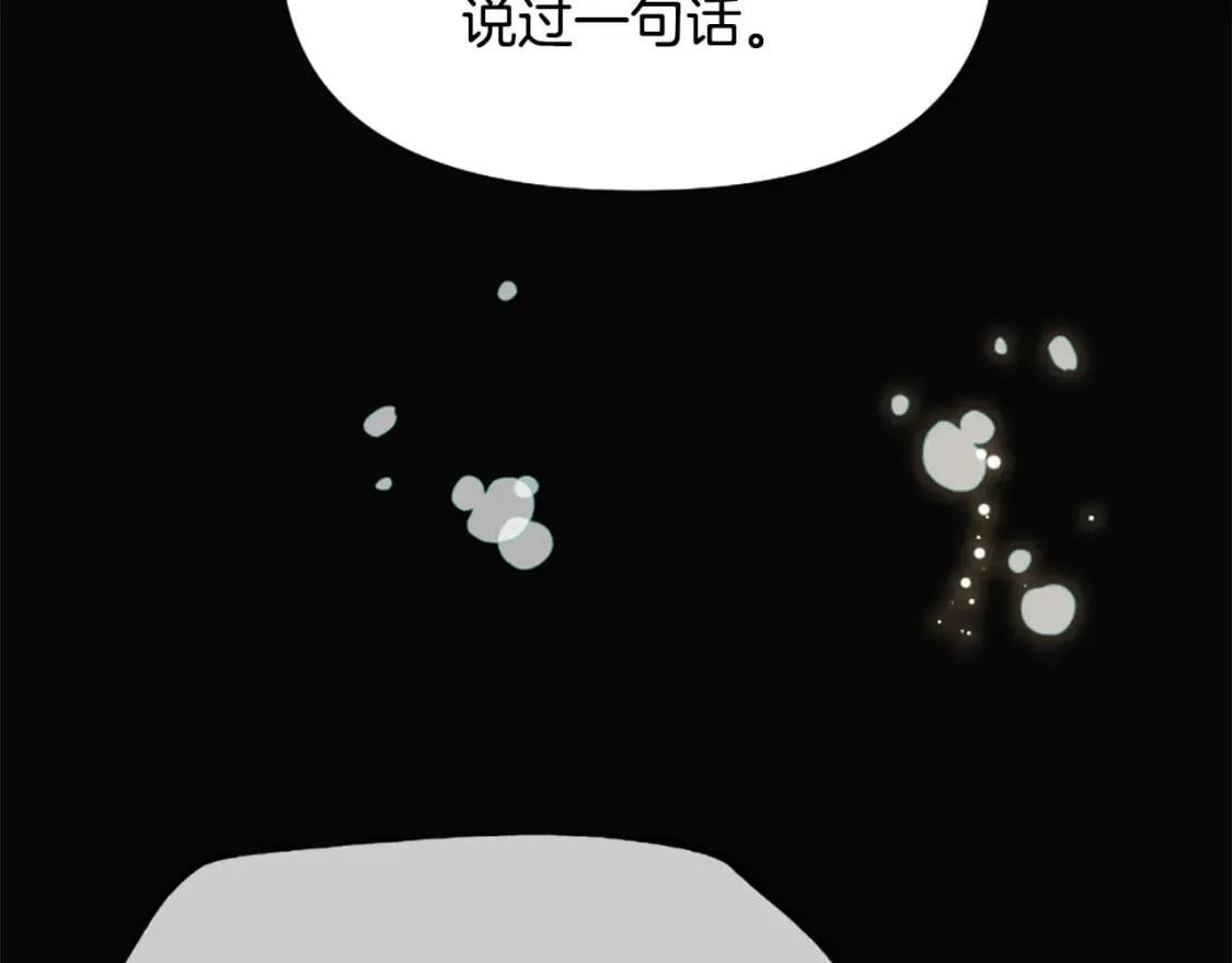 第49话 背后真相 第231页