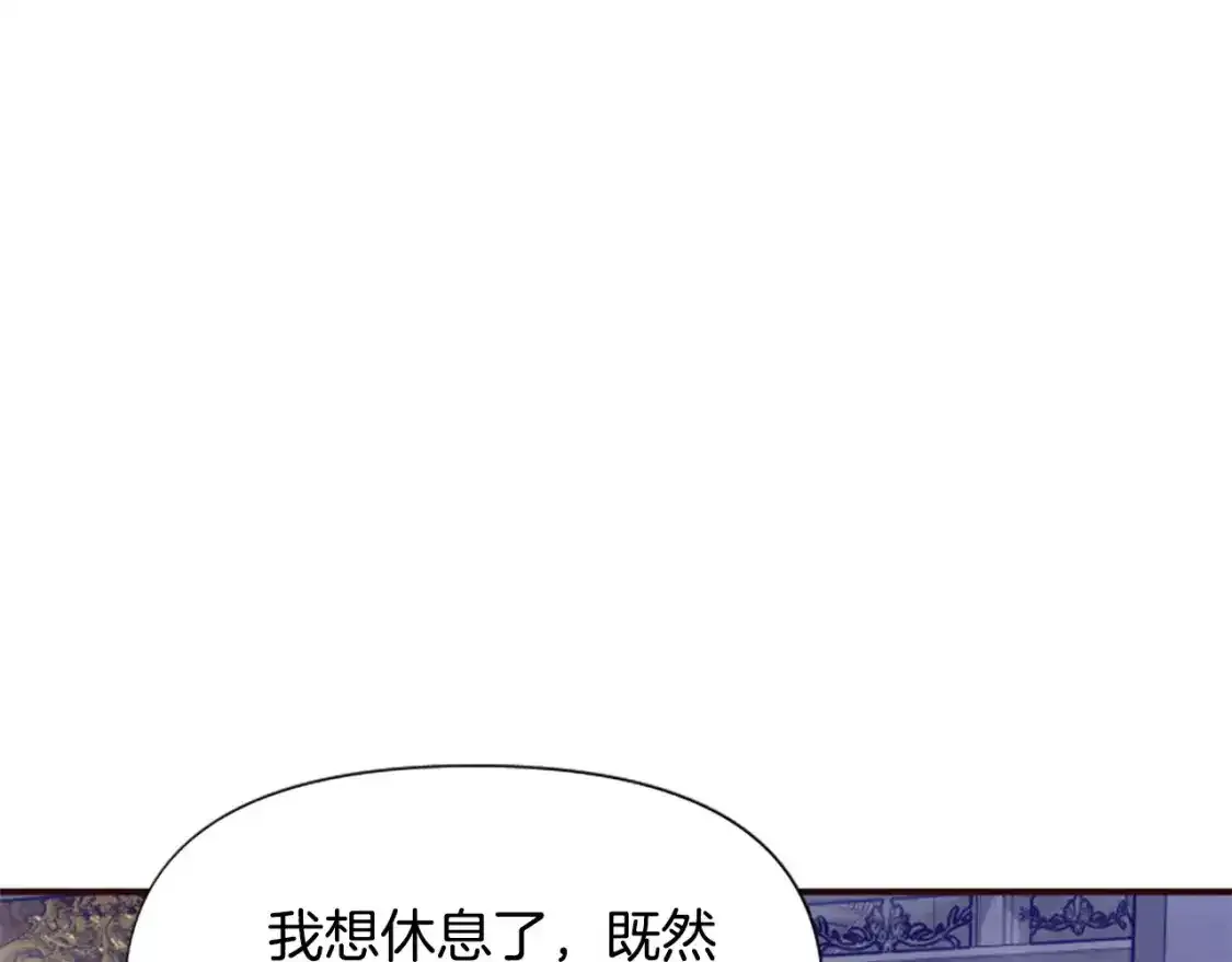 第62话 试探 第161页