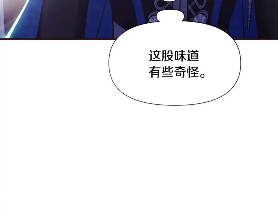 第62话 试探 第164页