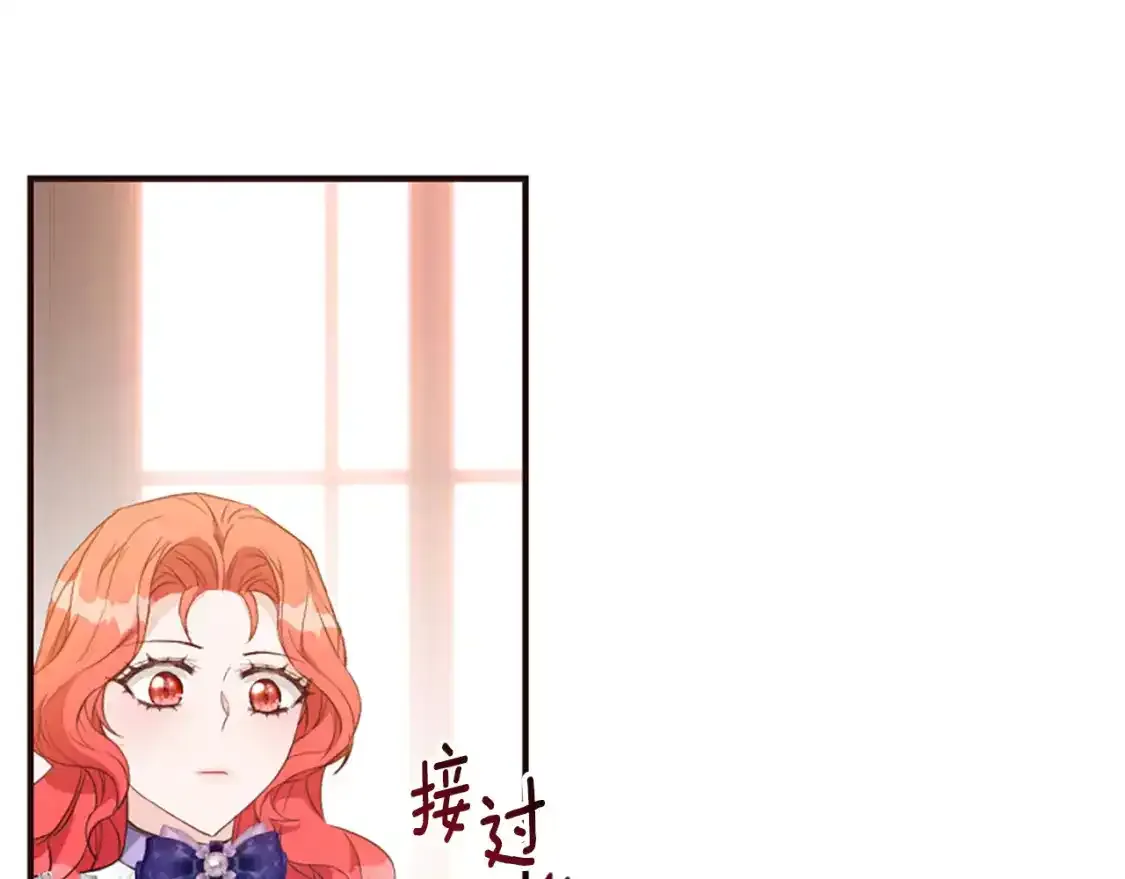 第62话 试探 第178页