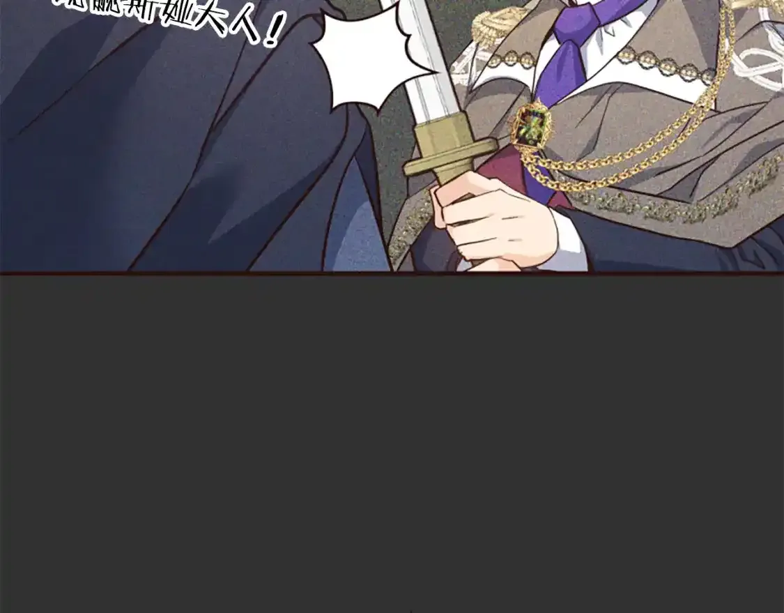 第62话 试探 第194页