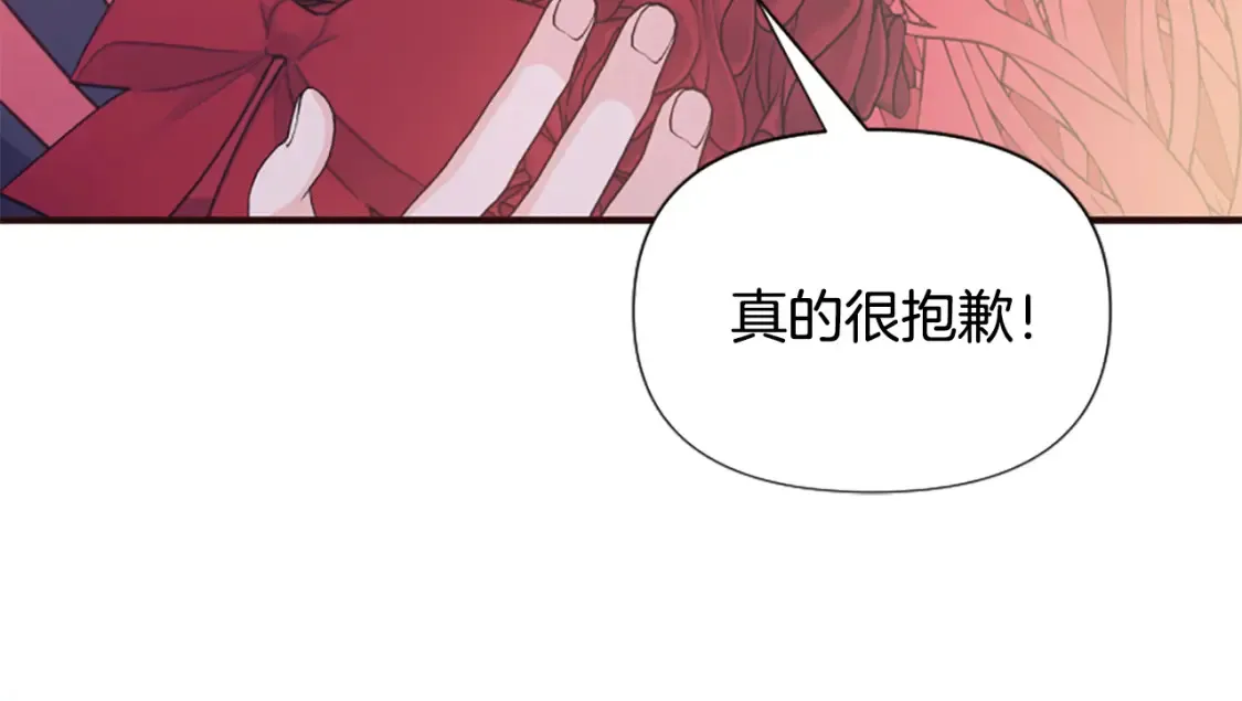 第64话 算盘落空 第128页