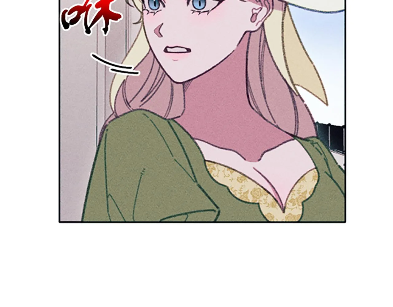 第28话 阿兰奥菲 第166页