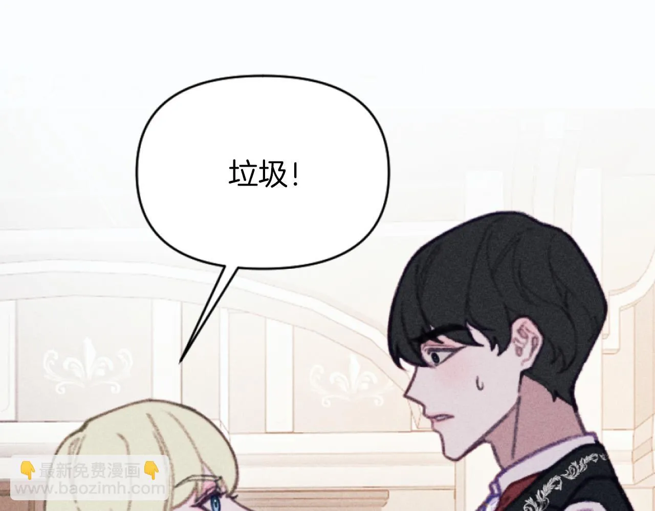 第4话 你是垃圾 第61页