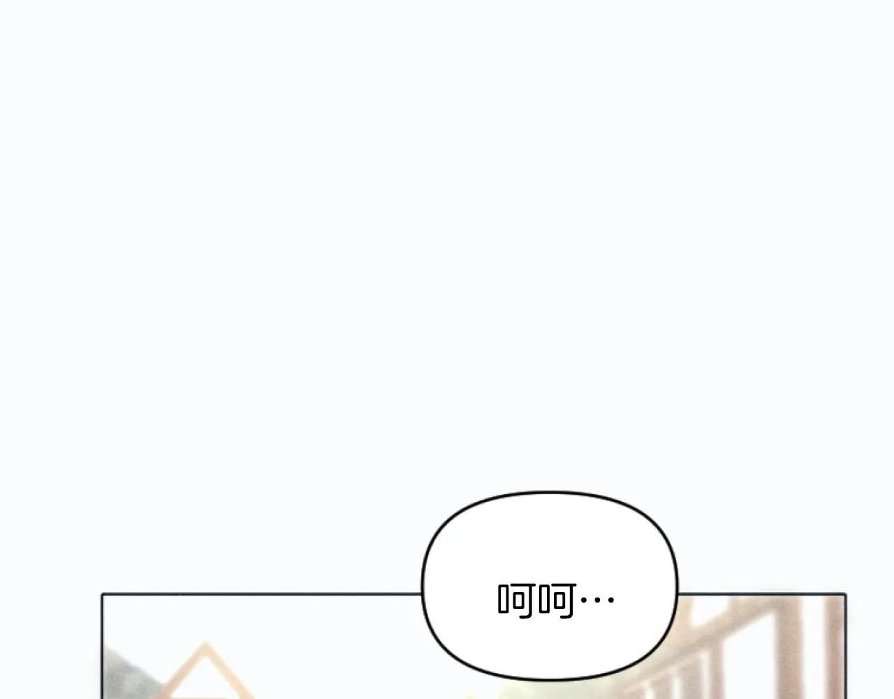 第4话 你是垃圾 第64页