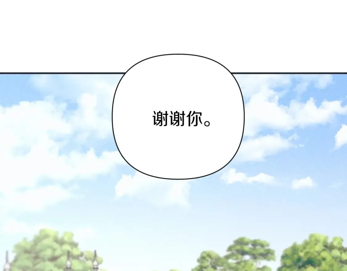 第48话 赎回房产 第124页