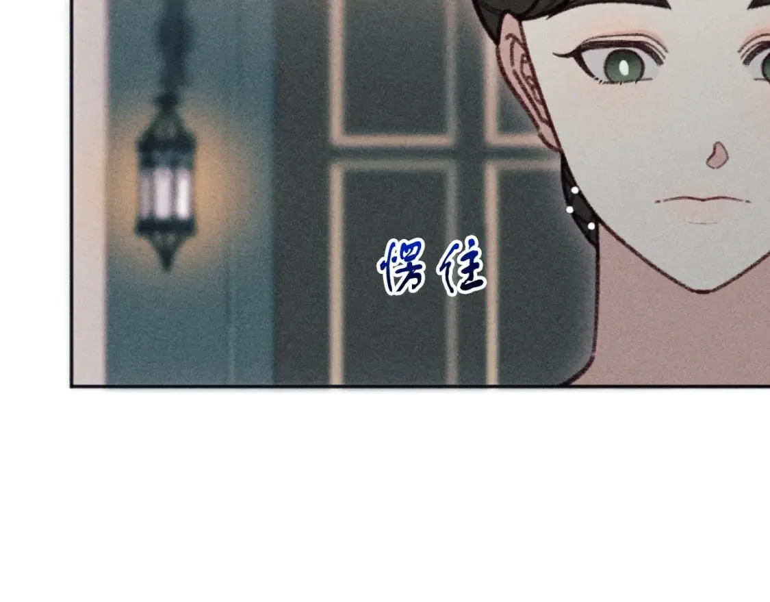 第51话 沙龙的意义 第72页